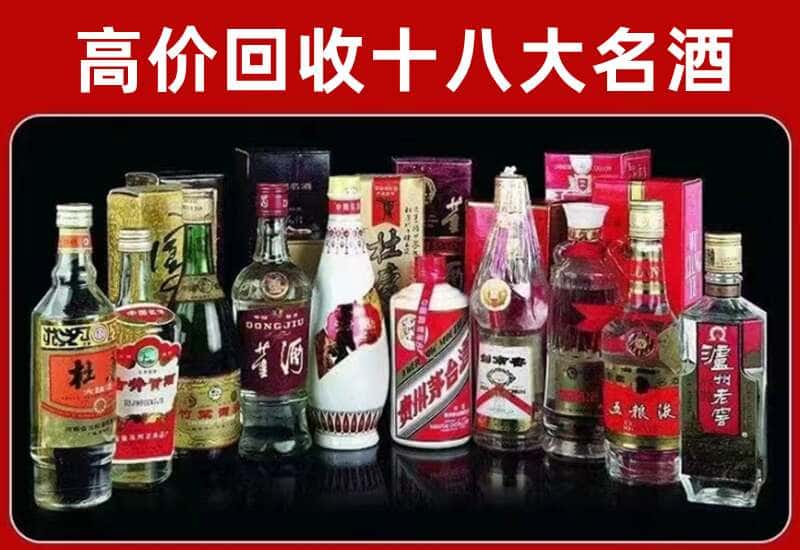 塘厦镇茅台酒回收