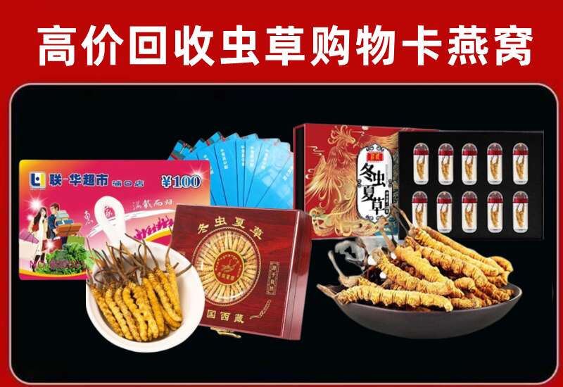塘厦镇回收购物卡