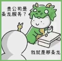 塘厦镇易行烟酒回收店