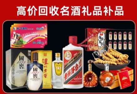 塘厦镇回收80年茅台公司在哪？
