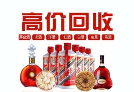 塘厦镇虫草回收店